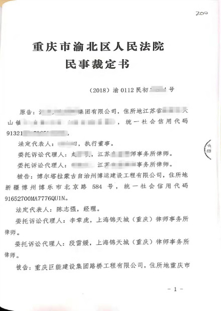 代理重庆巨能建设集团应诉江苏某集团专利侵权案